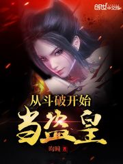 纤细的爱动漫ova无删曲奇