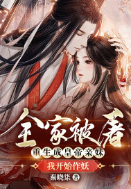 钢索危情ova2无删减版