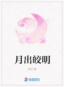 我爱师母