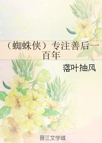 蜜柚直播在线观看下载