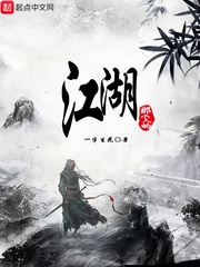 夺爱的滋味王无删版