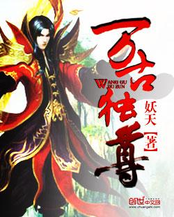 绝世武神免费漫画