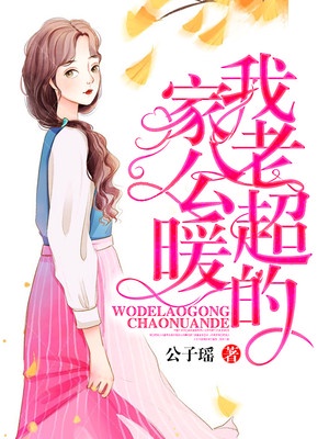 豪放女大兵2345影视