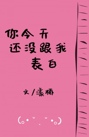 日本边添边摸边做边爱喷水