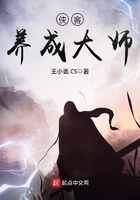 师兄请按剧本来漫画免费