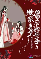 女教师整体精油按摩1