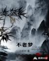 魔道祖师番外完整版