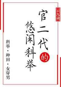 顶楼的大象电影2024未删减