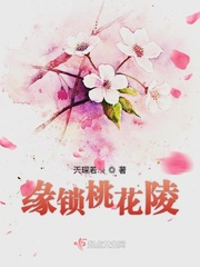 黑暗圣经1～6在线樱花动漫