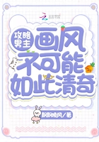 守护甜心漫画官方结局