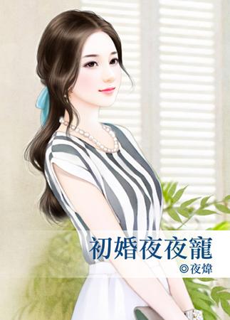 杨恭如结婚了吗