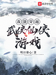 玉浦团之玉女心经