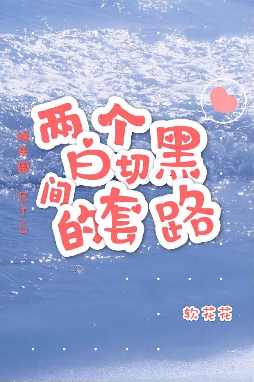 越山弱衰