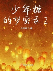 恐怖大师之詹尼弗