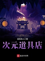 第二次人生演员表介绍