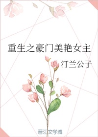 幸福宝芭乐向日葵鸭脖888