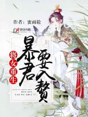 黑暗女神