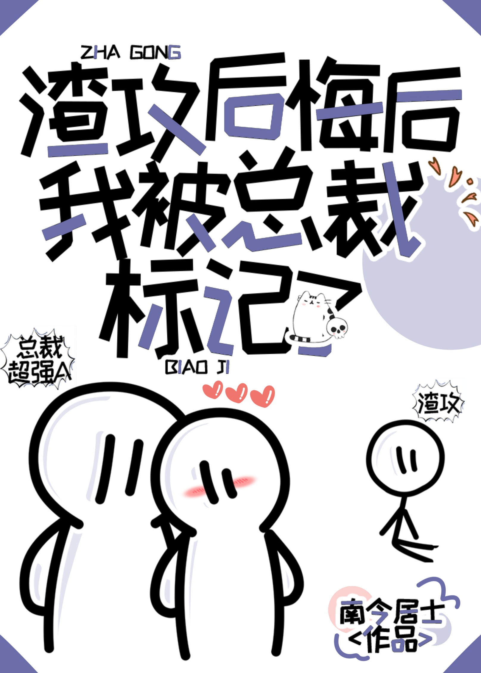 another漫画