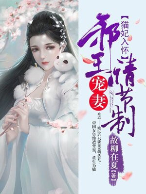 家庭教师美女家教漫画