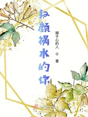 师尊今天洗白了吗电视剧