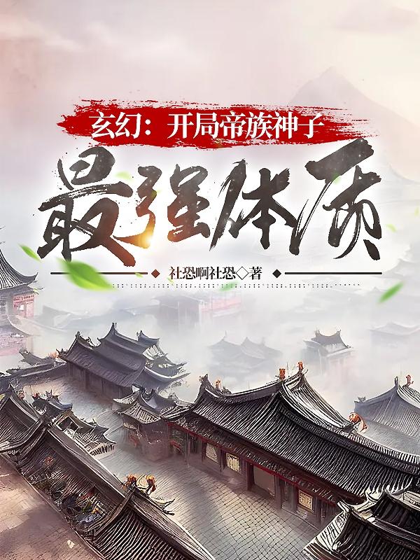 女配她福运通天[穿书]