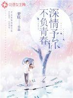 洛丽塔1998版一树梨花压海棠