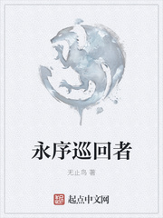 将军总把自己当替身