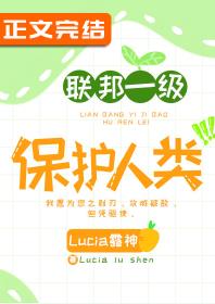 全职法师漫画免费看