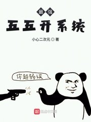 赤坂丽令嬢肉奴隷未删减版