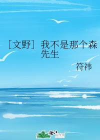 莲花闹海棠第二部