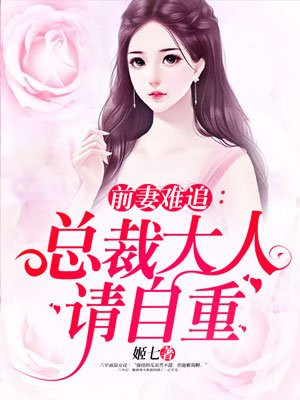 和邪神结婚后全文免费阅读无弹窗