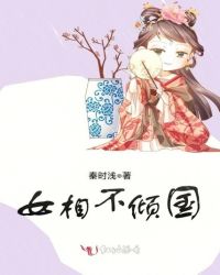 怎么操女生