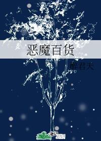 我在诡爱截取了一段小视频