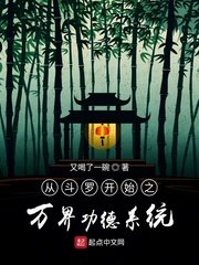 一眉道人图片