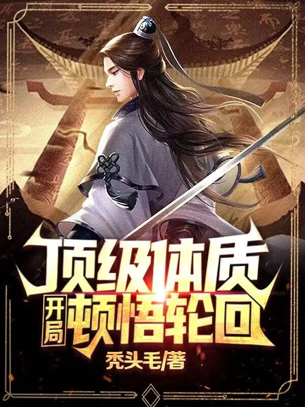 为了皇帝完整版