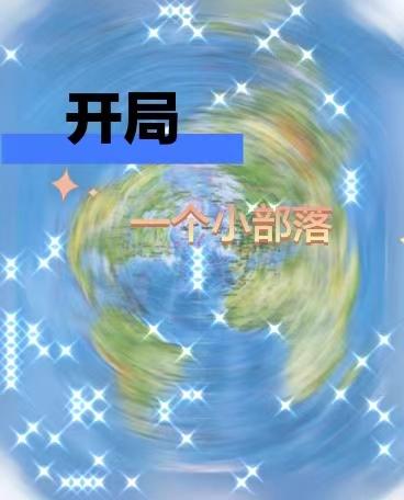 太平客栈