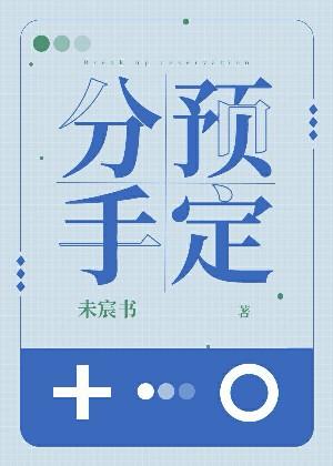 大幂幂13分钟视频谁要