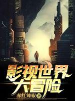 呼吸过度番外完整版