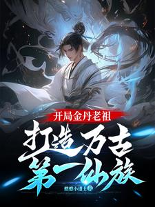 绝世武神免费漫画