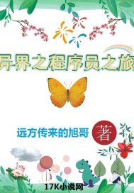 黑人和沈莹全文阅读