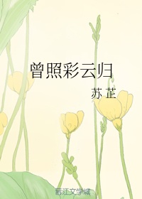 花轮同学HL