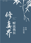 女技师按摩取精