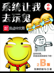 差点就信了