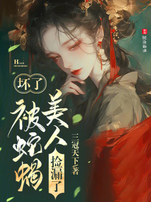 无敌狂婿刘平安