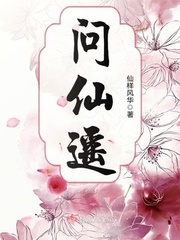 交换俱乐部贵妇