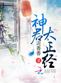 小丹淑芬