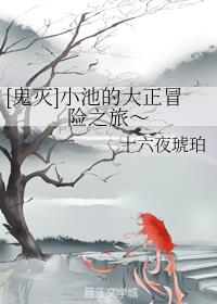 ABO成结顶腔海棠