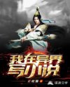 魔女2迅雷下载