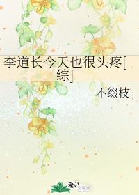 百合的100种姿势动图