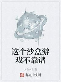 师傅我会坏掉的